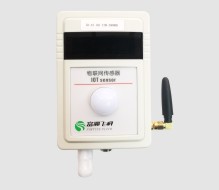 LORA無線環境傳感器